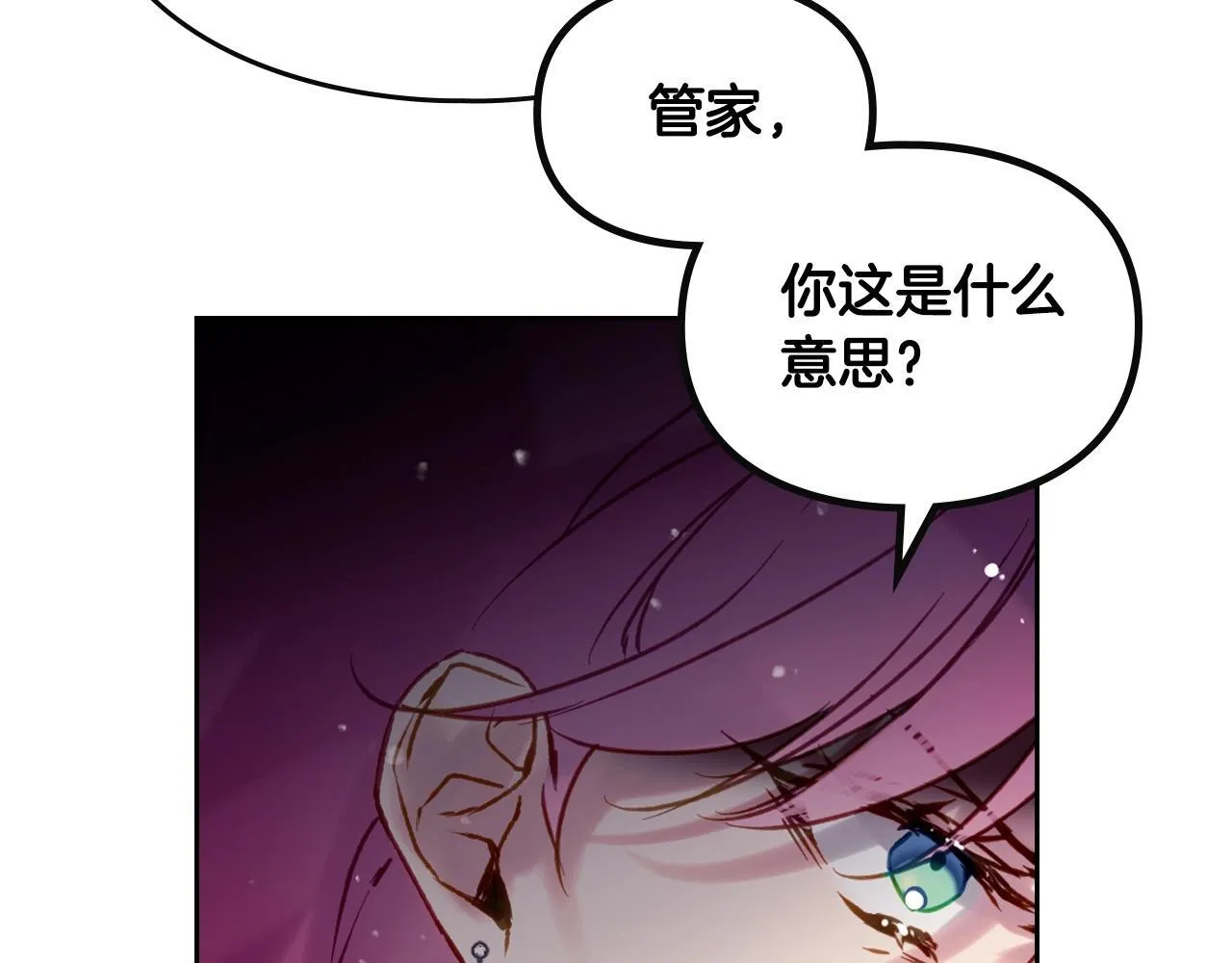 第137话 出乎意料56