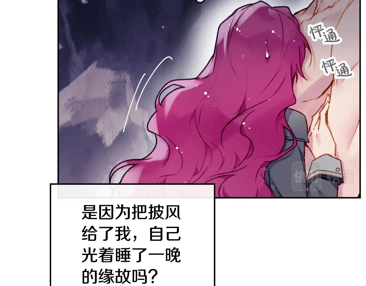 第76话 无名尸10