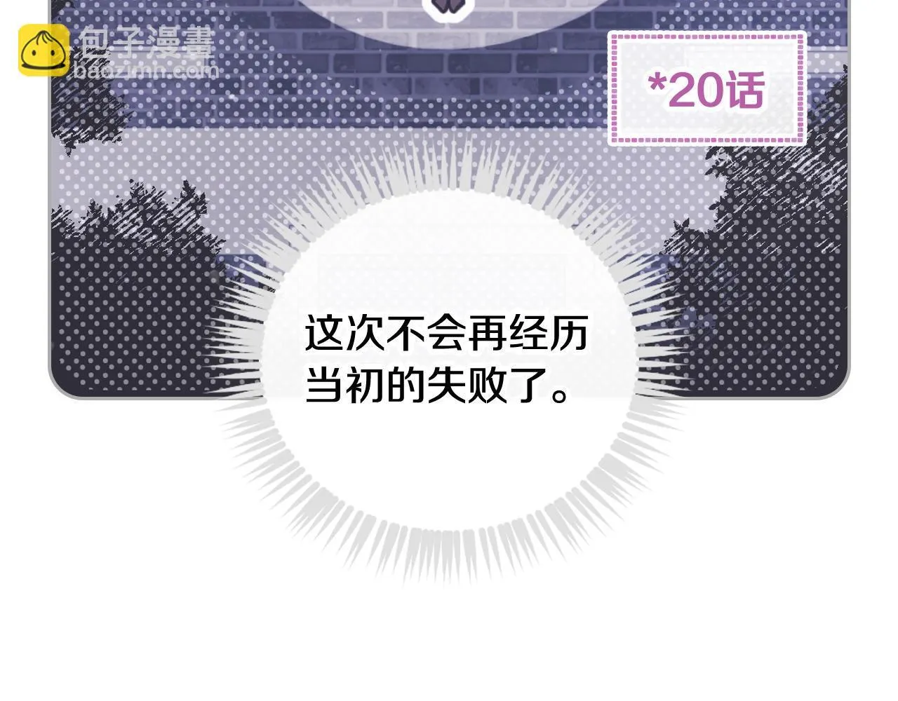 第141话 取消成人礼？128