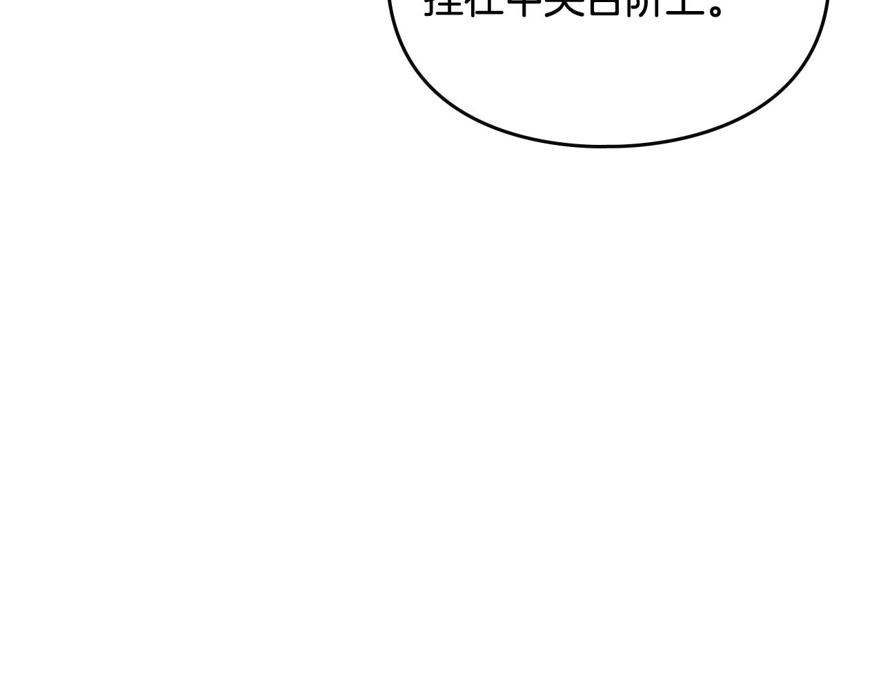 第9话 死期将至87