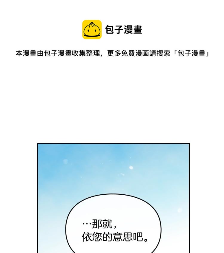 第65话 你玩不起????0