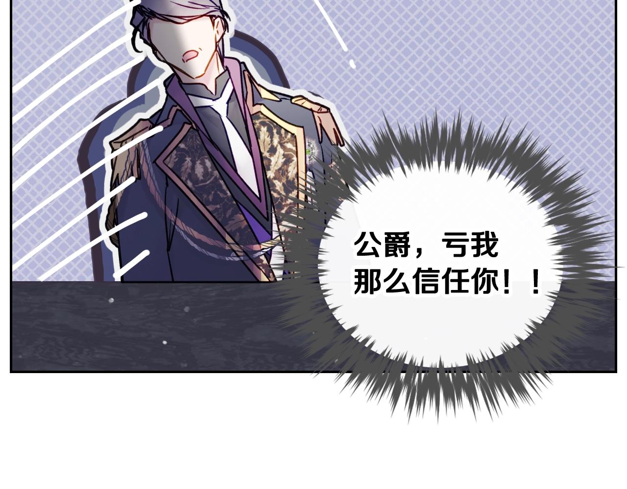 第14话 唯一的前女友63