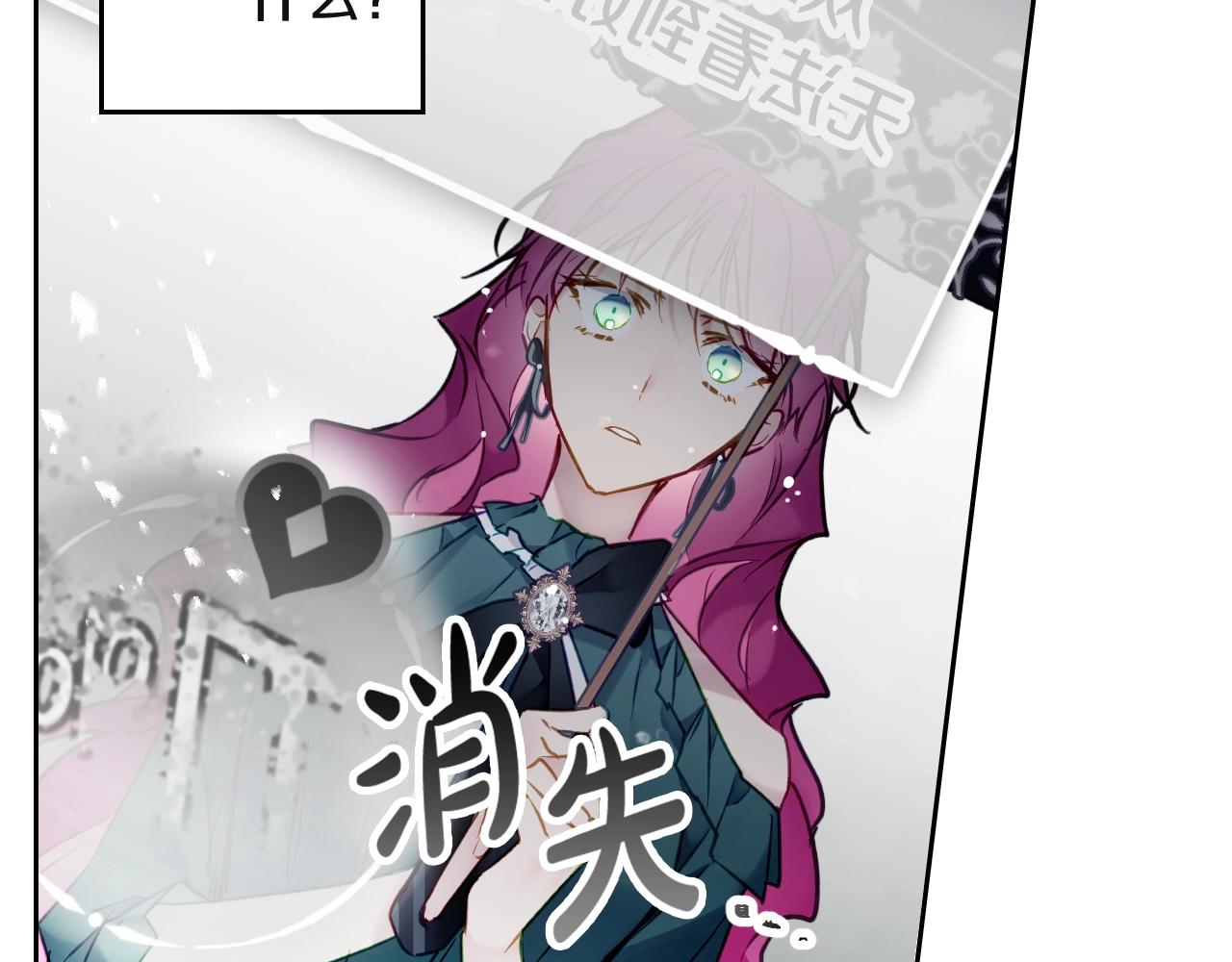 第7话 ????了！117
