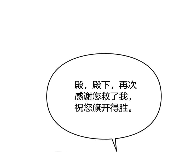第68话 不要靠近107