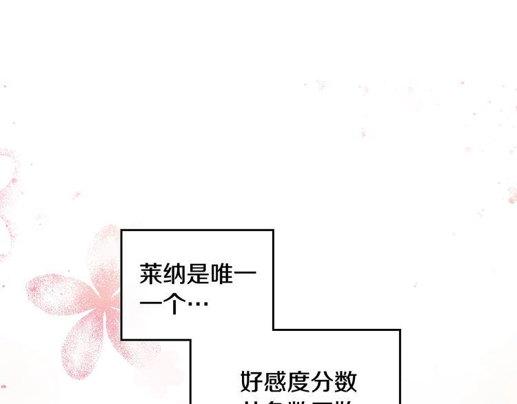 第63话 狩猎规则19