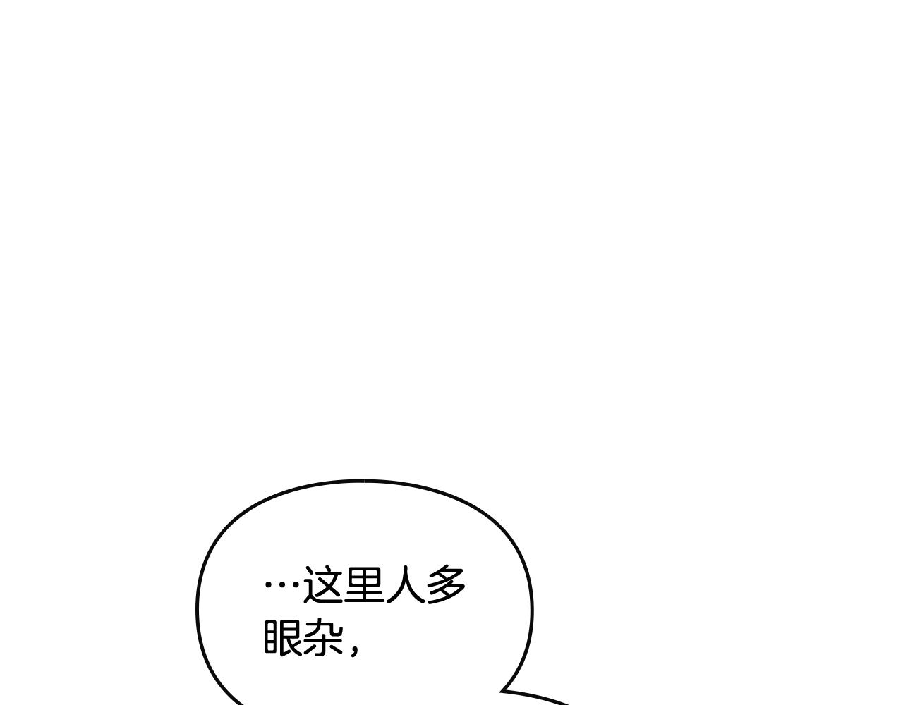 第二季完结篇 无所谓48