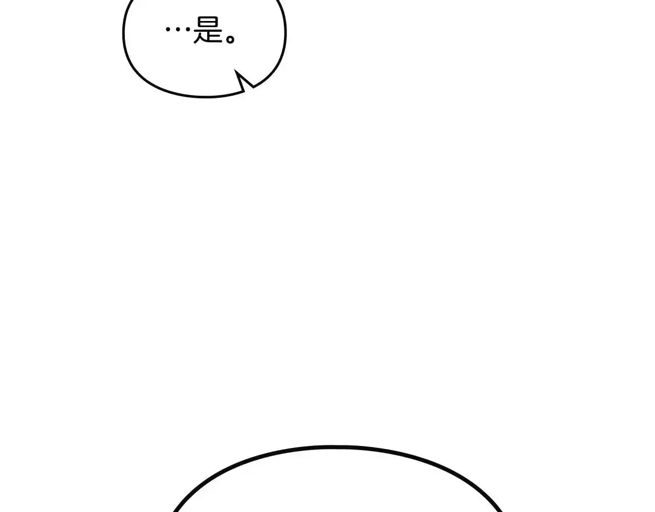 第136话 游戏一场60
