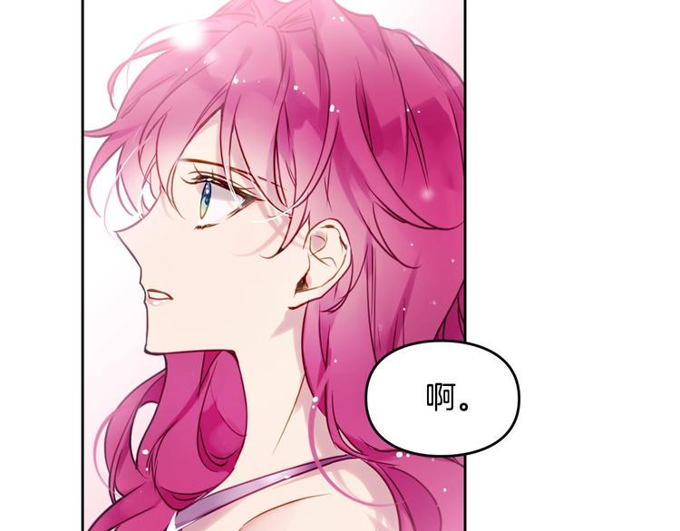 第11话 最不可能攻略你99