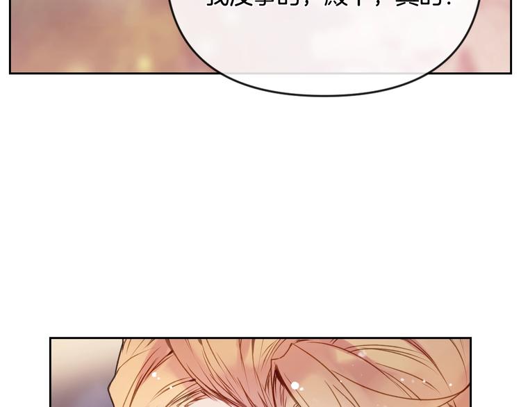 第58话 移情别恋35
