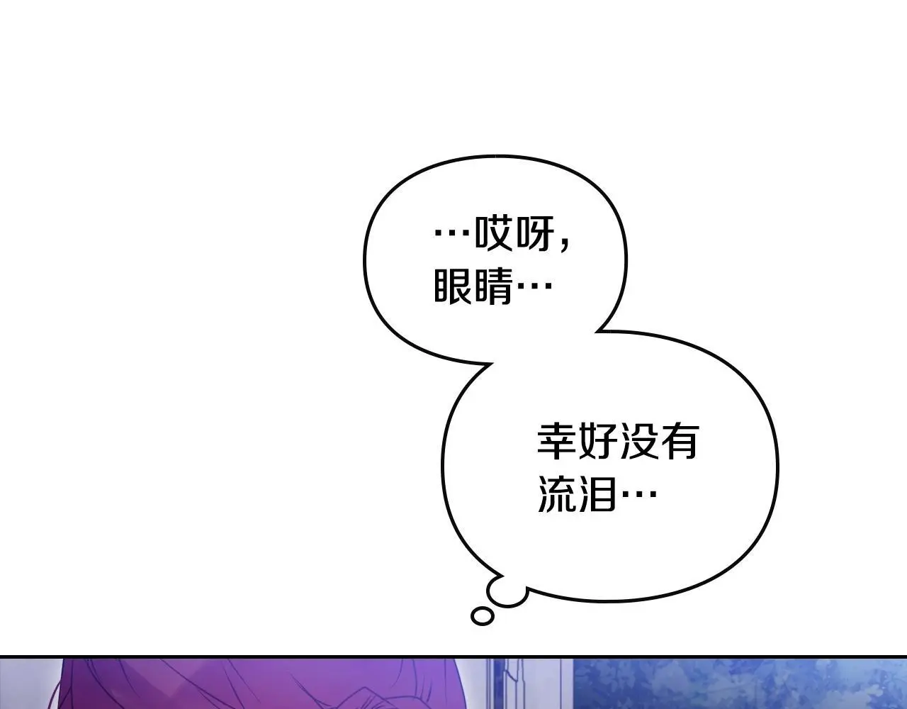第133话 没那么坚强94