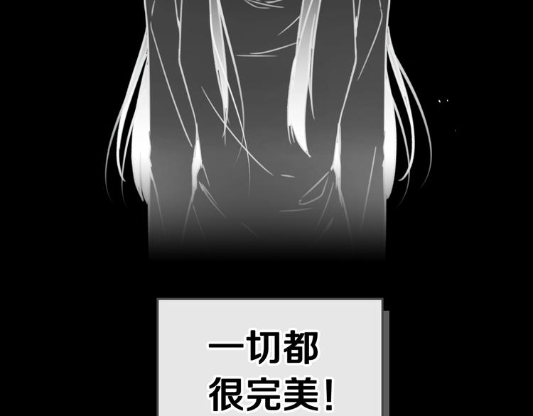 第0话 我不是反派！26