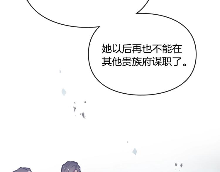 第42话 阁楼1