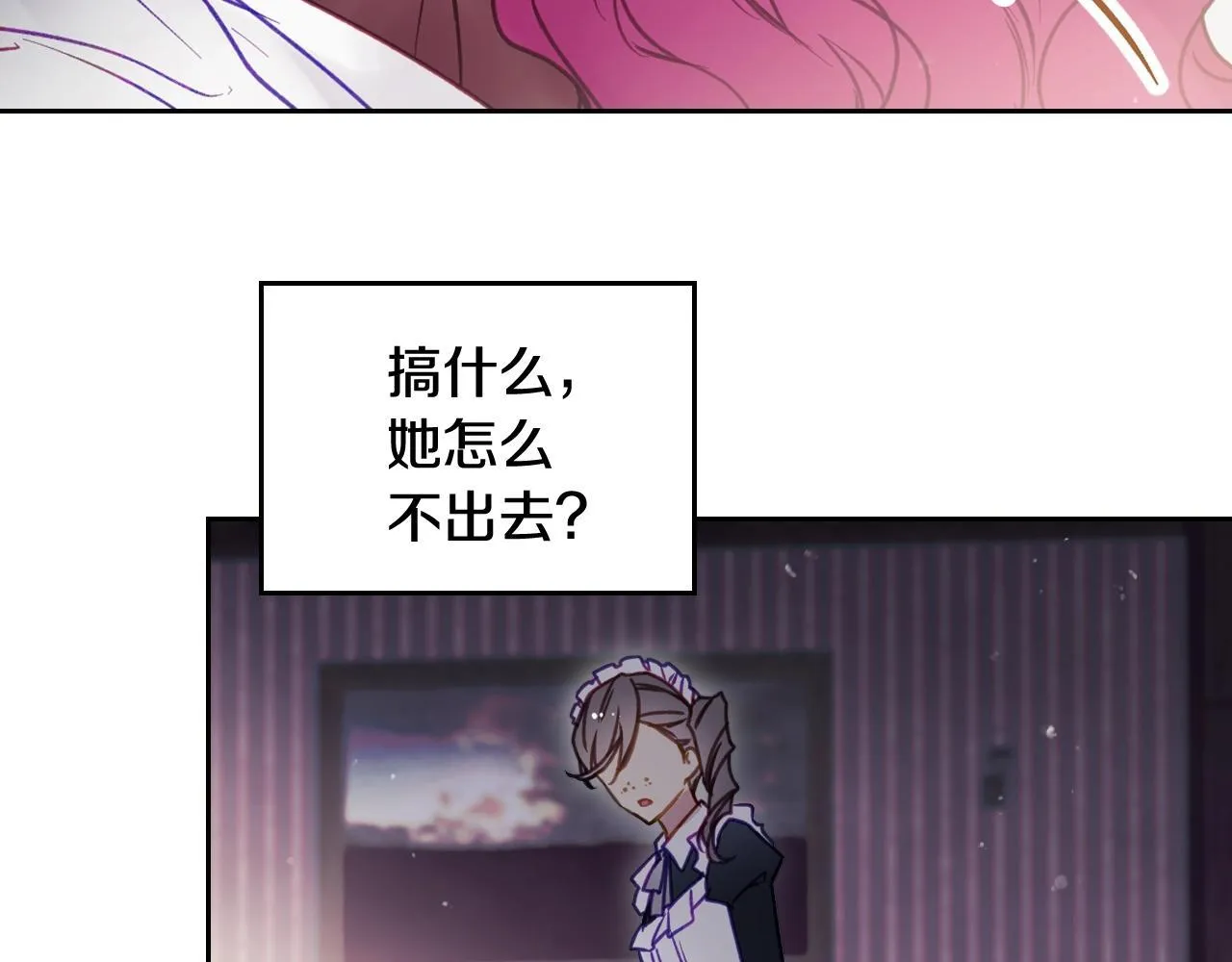 第139话 小姐的认可65