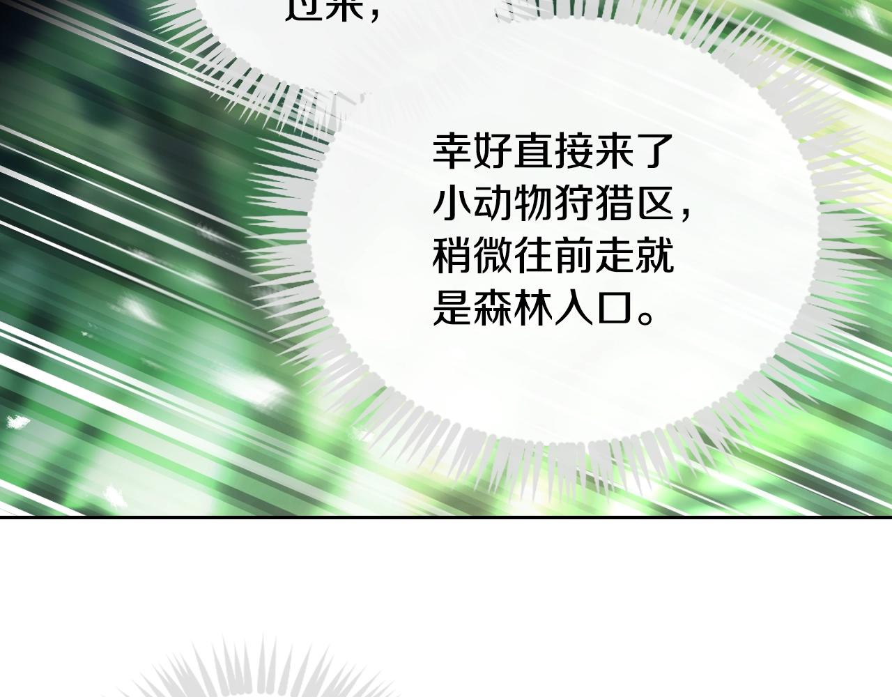 第78话 逮捕119
