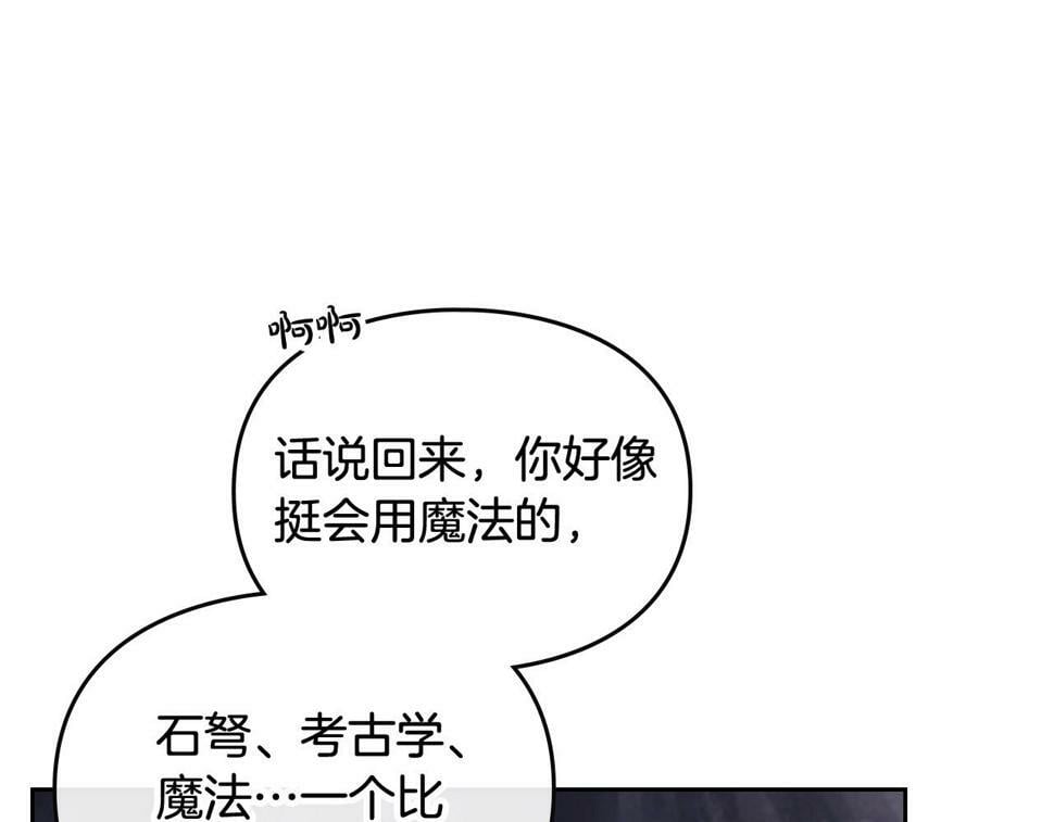 第32话 玩笑10
