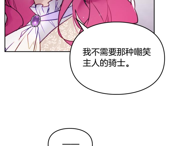 第27话 任务失败55