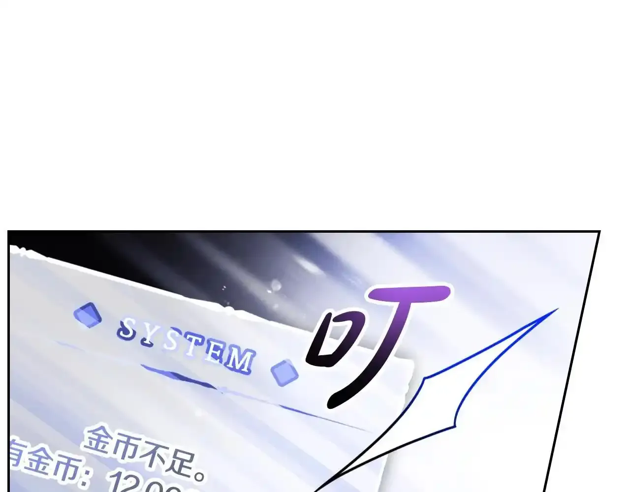 第136话 游戏一场89