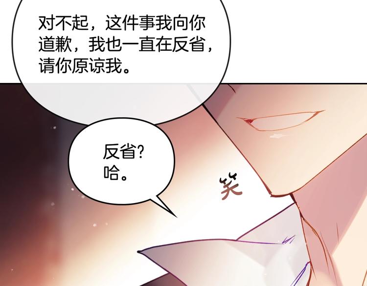 第43话 错误的愿望65