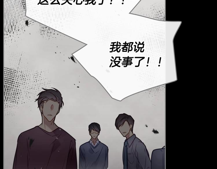 第16话 他的手帕77