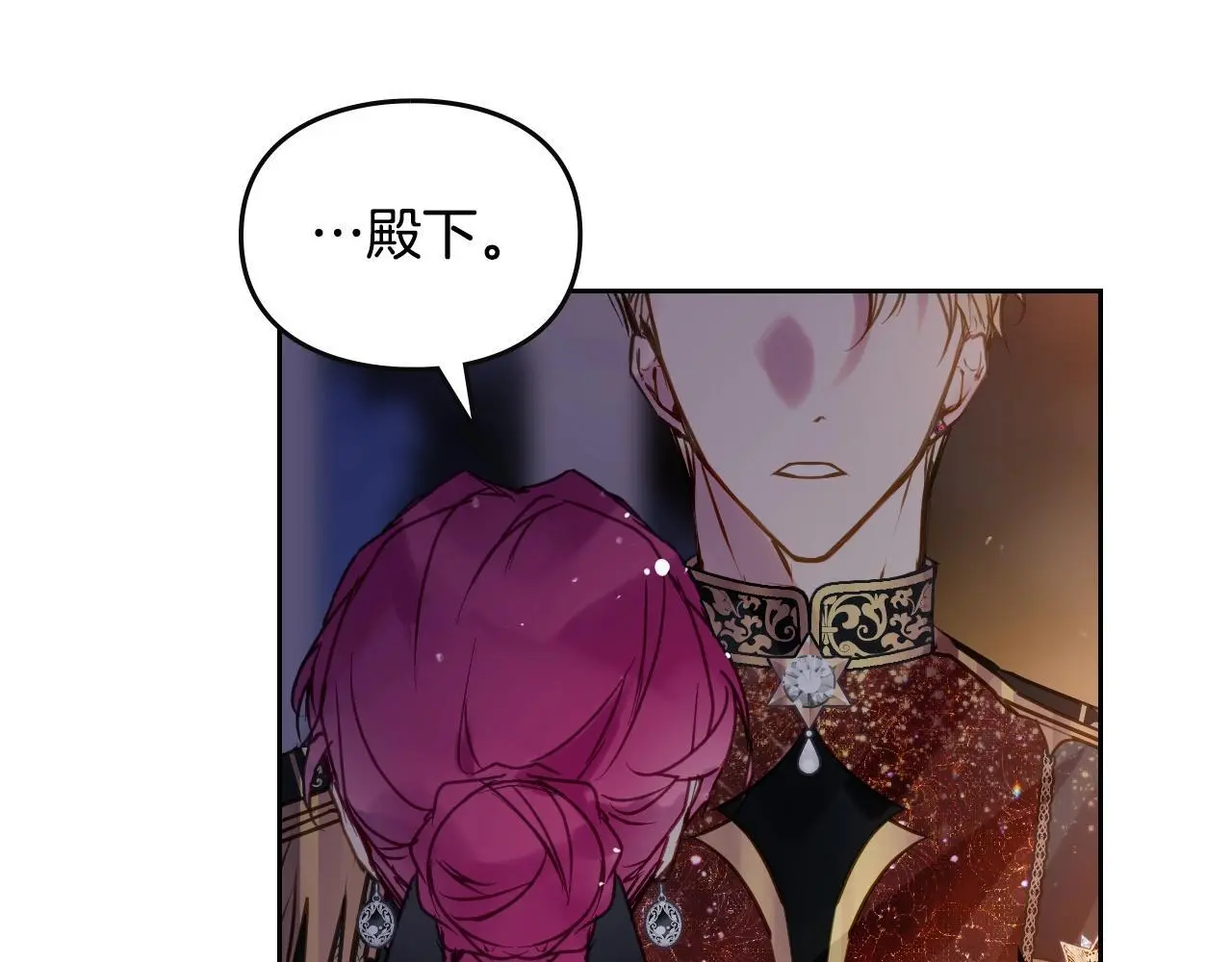 第132话 是爱吗？84