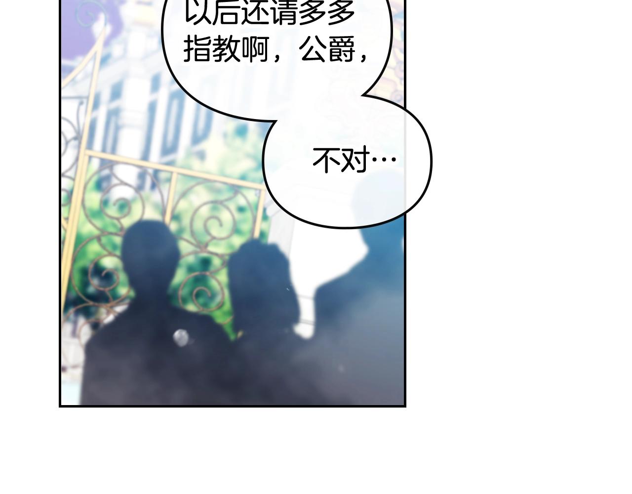 第14话 唯一的前女友21