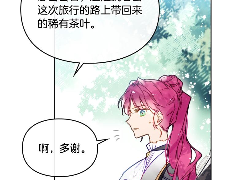 第65话 你玩不起????57