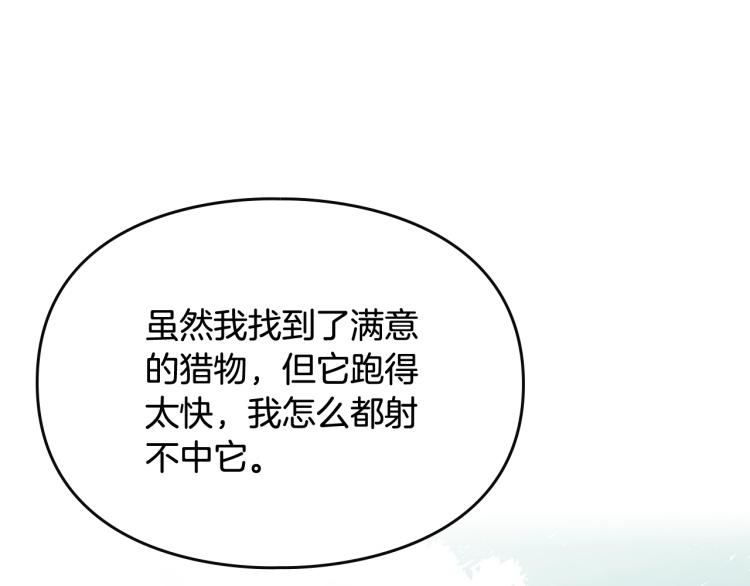 第73话 礼轻情意重49