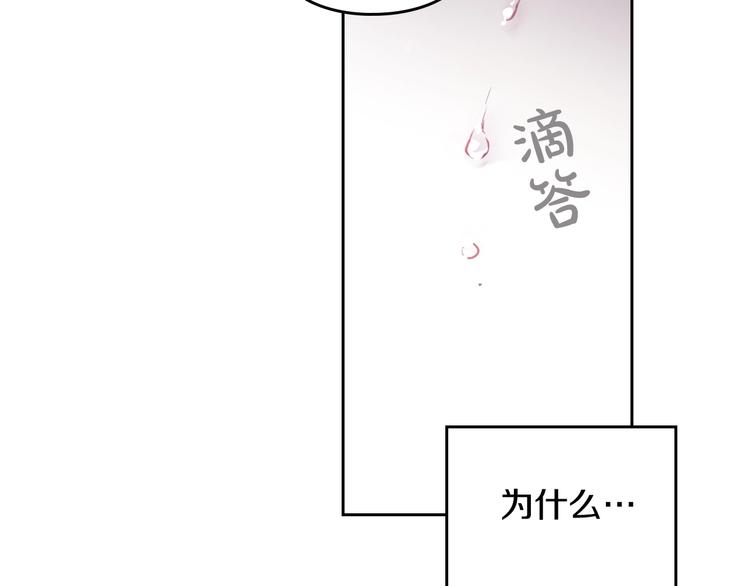 第15话 为什么喜欢我？99