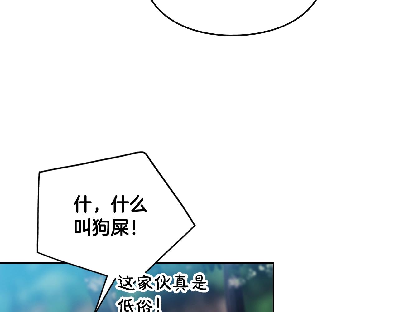 第16话 失控115