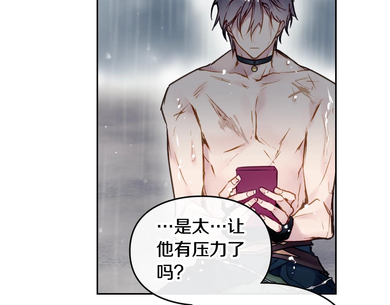 第7话 ????了！101