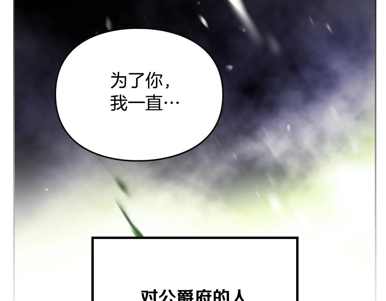 第四季第1话 你去哪儿了？94