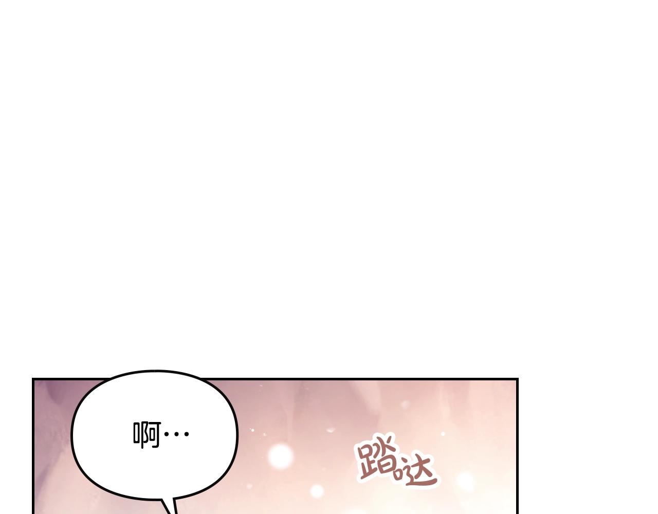第74话 冷血的是谁？64