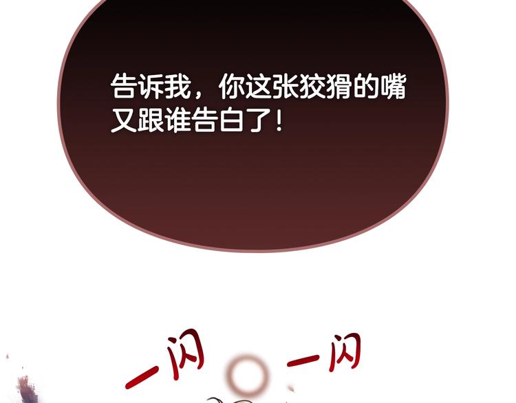 第58话 移情别恋89