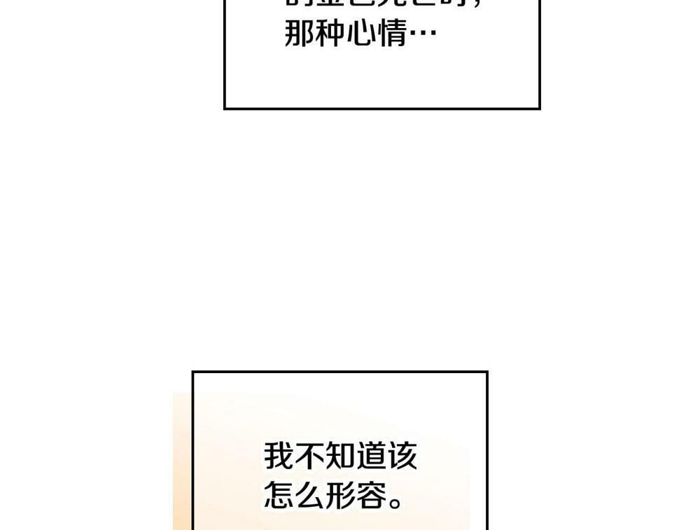 第31话 牵着我41