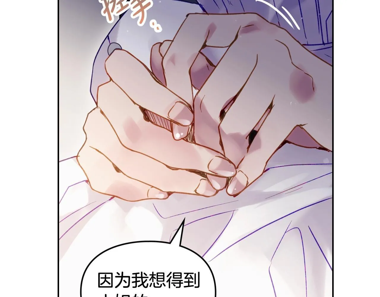 第140话 愿望5