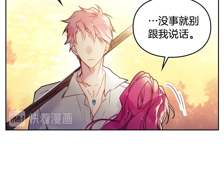 第52话 对不起81