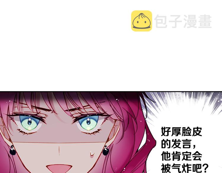 第49话 永远服从，永远尽忠100