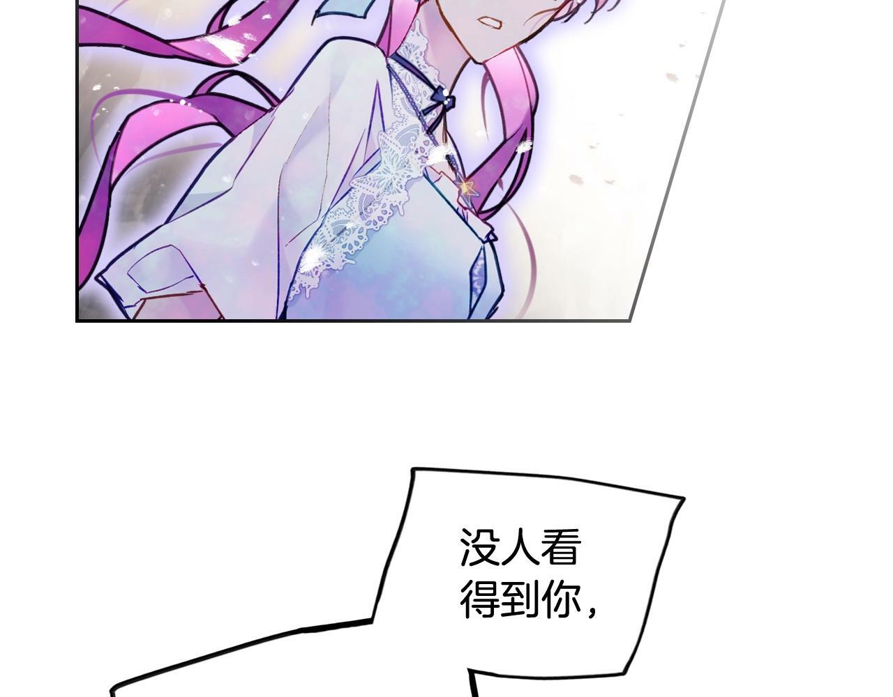 第34话 相似的眼94