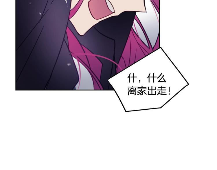 第20话 我会接住你79