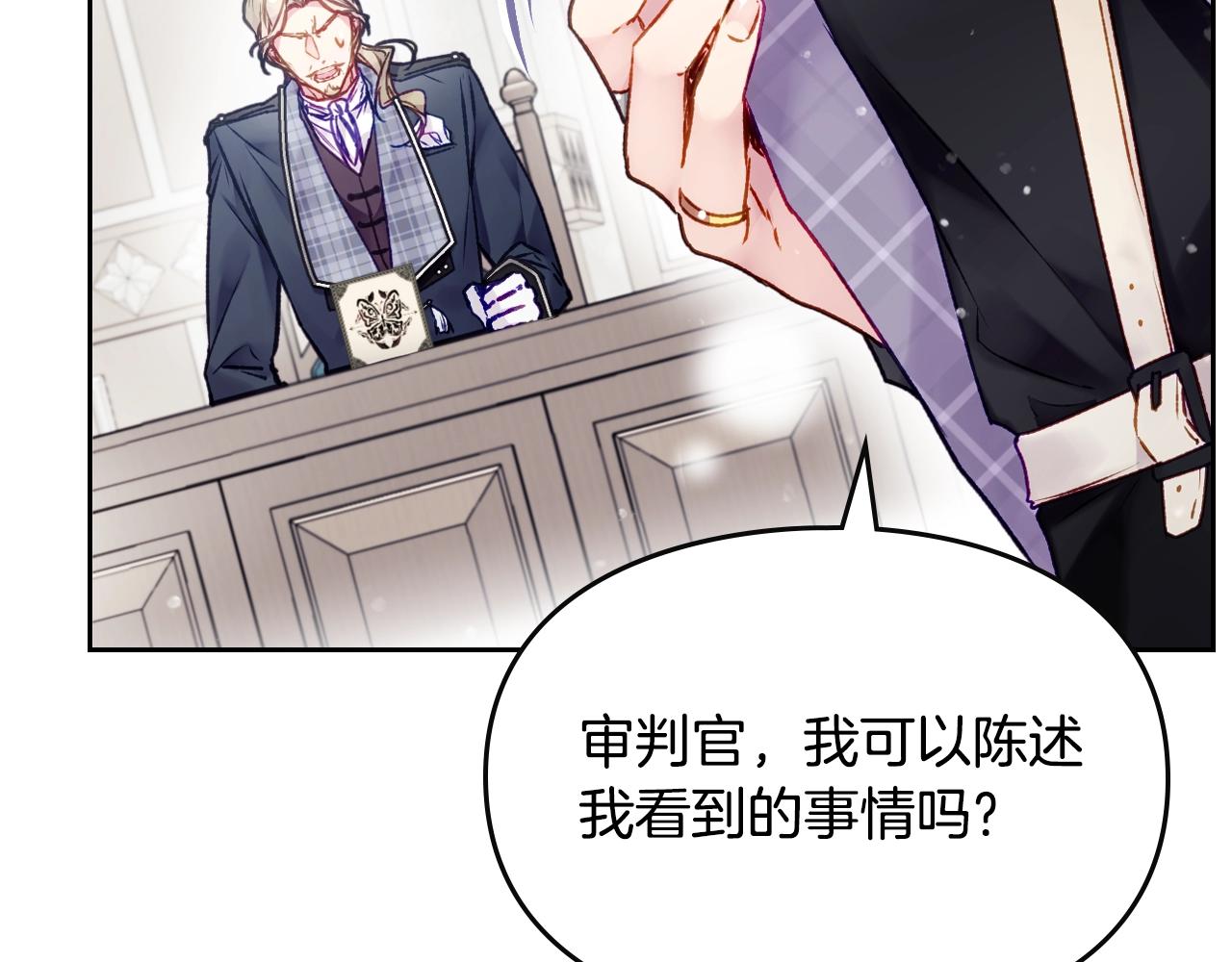 第83话 智者不入爱河138