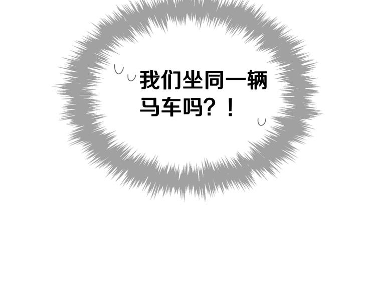 第12话 最恐怖男主110