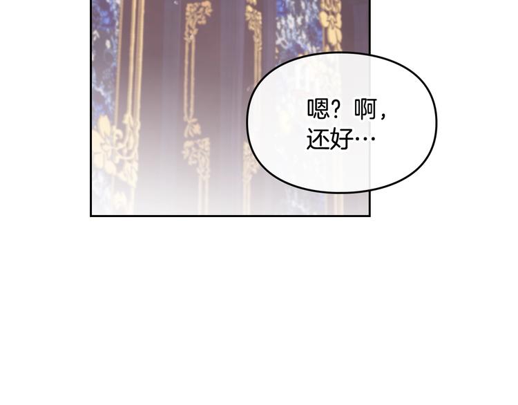 第18话 奖赏27