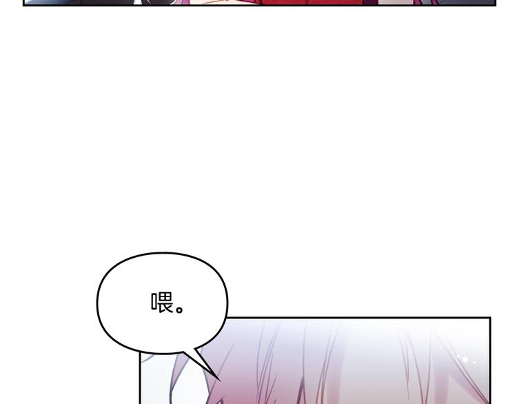 第55话 唯一的主人144