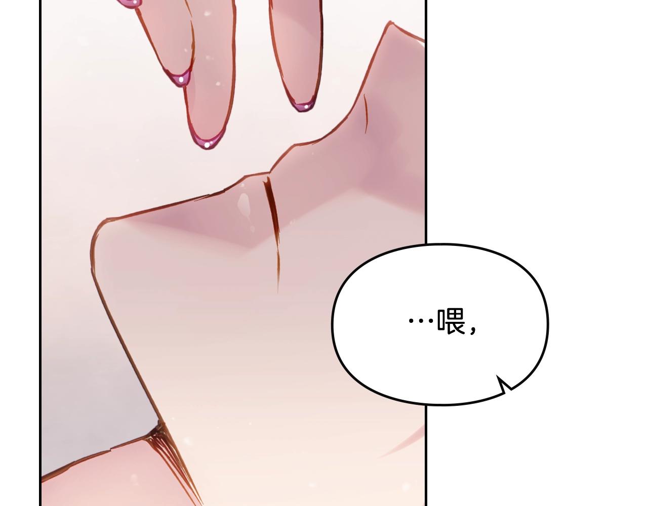 第三季第3话 那个家伙醒了34