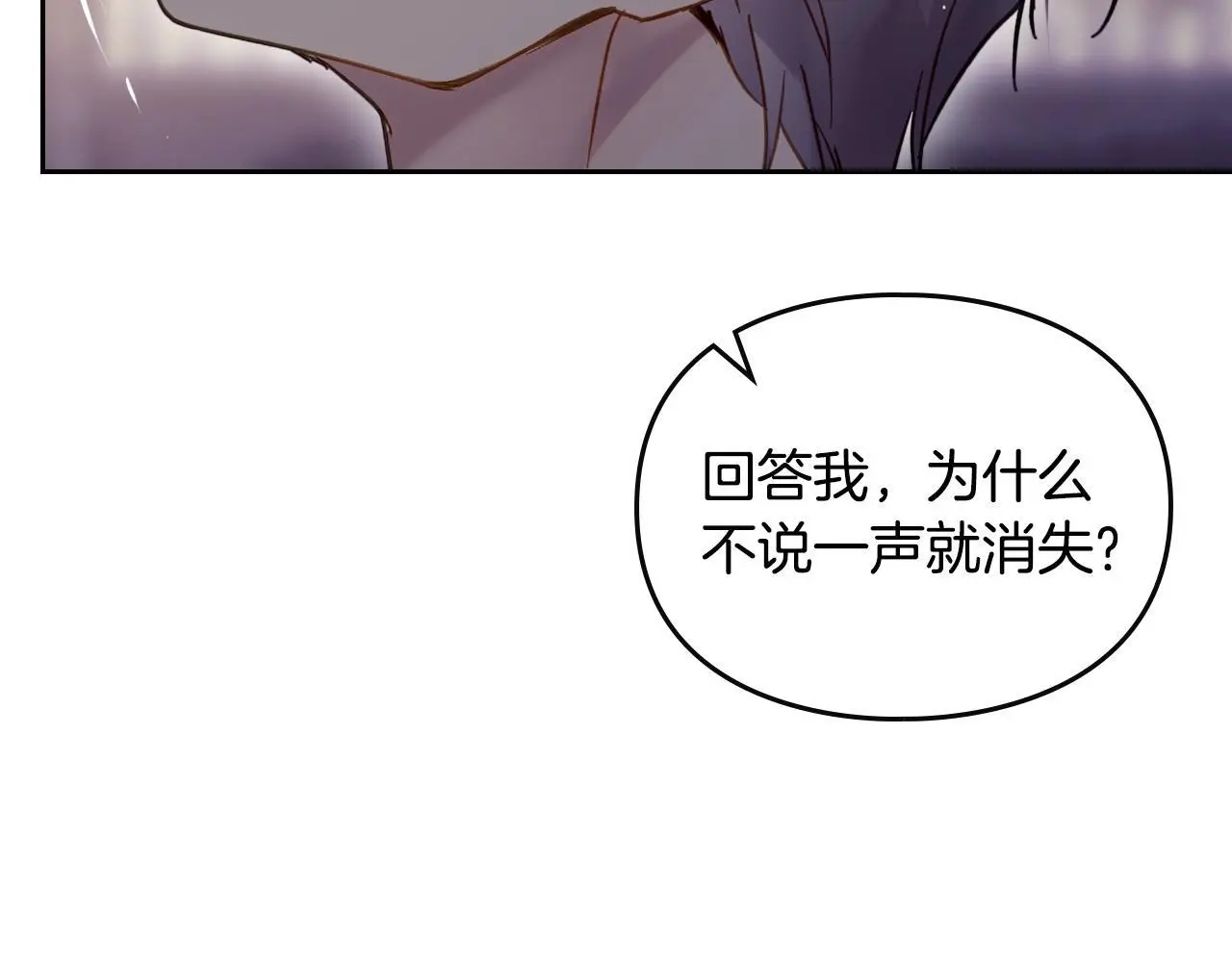 第四季第1话 你去哪儿了？84