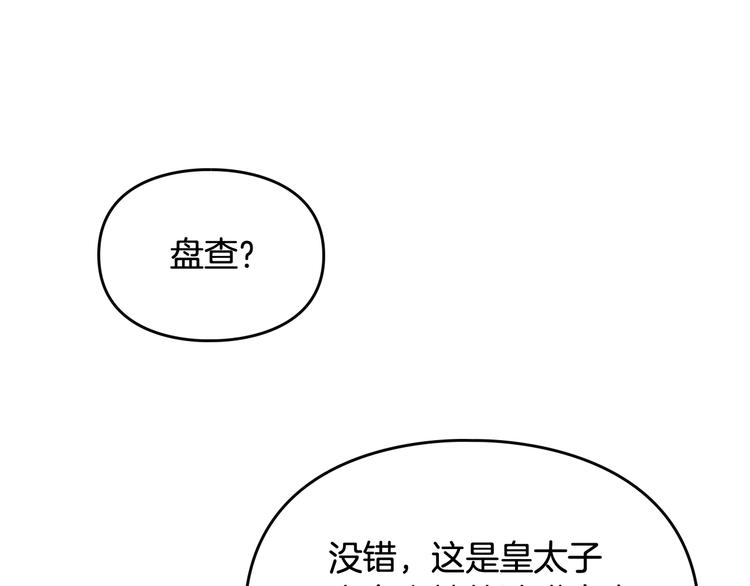 第56话 嚣张的资本65