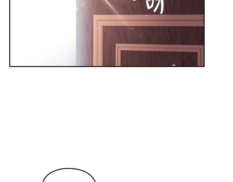 第55话 唯一的主人12