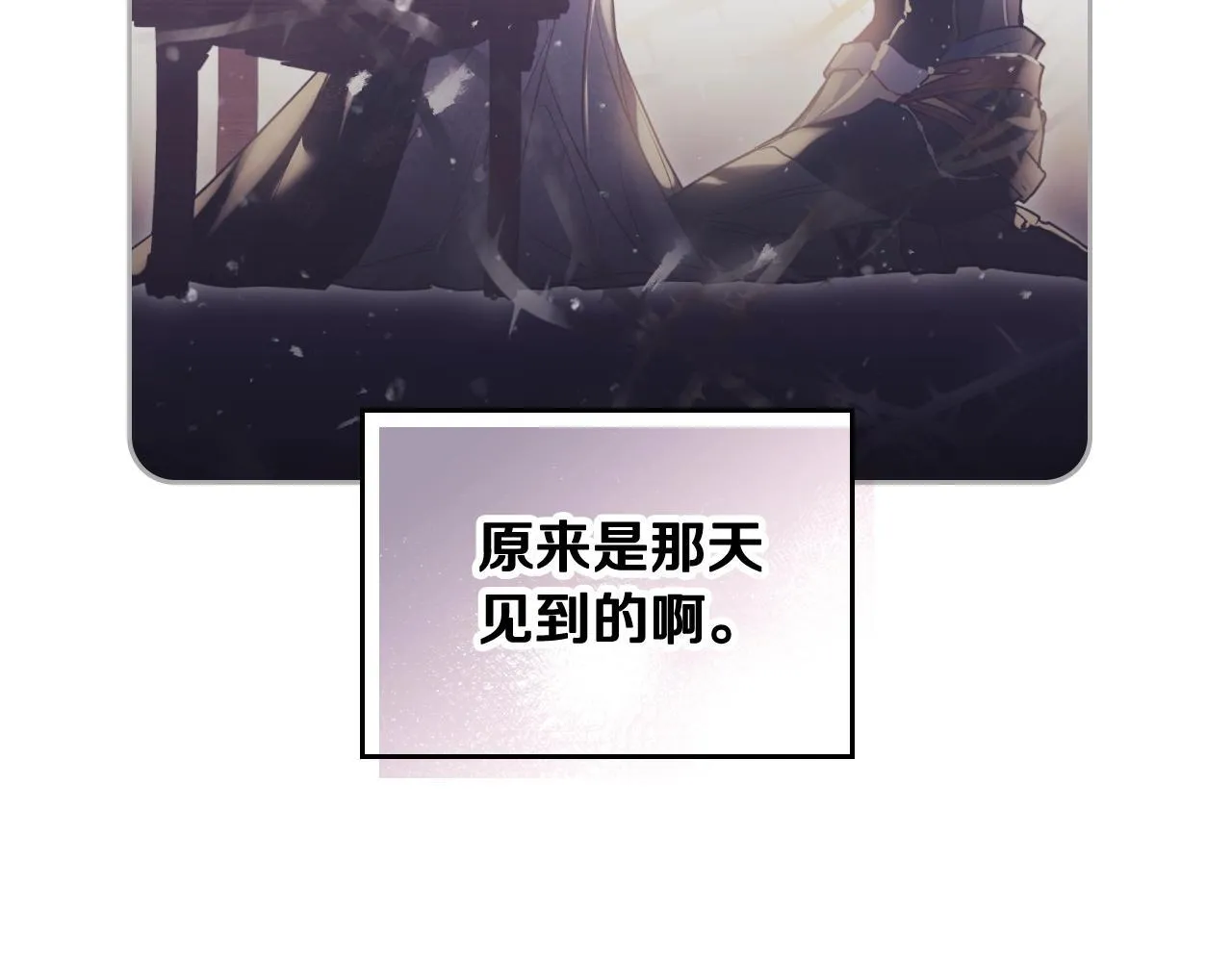 第137话 出乎意料83