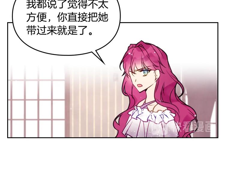 第9话 我可不是软柿子90