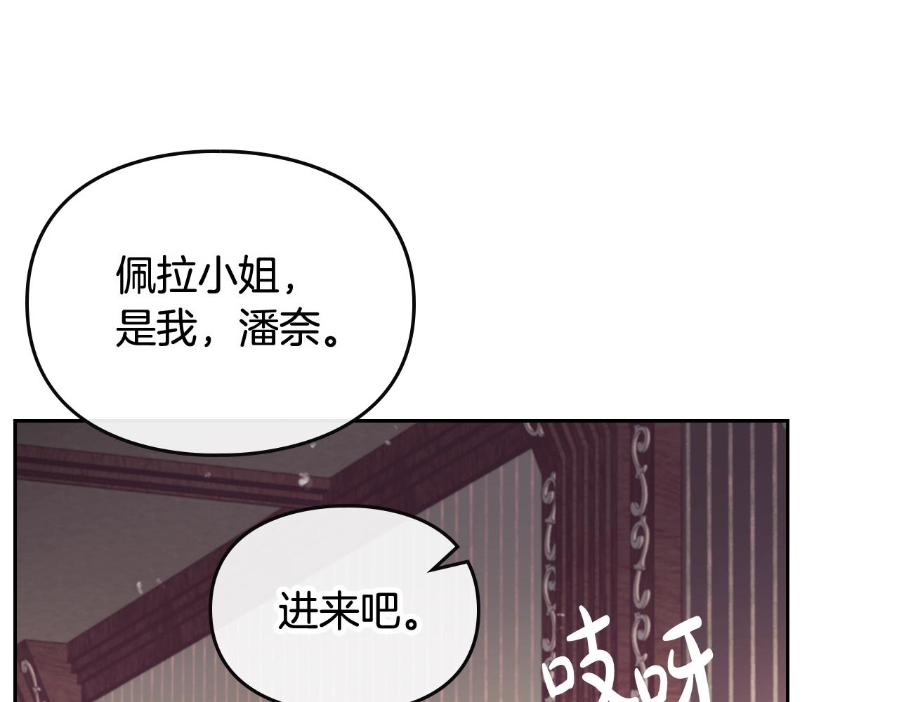 第8话 五十次机会115